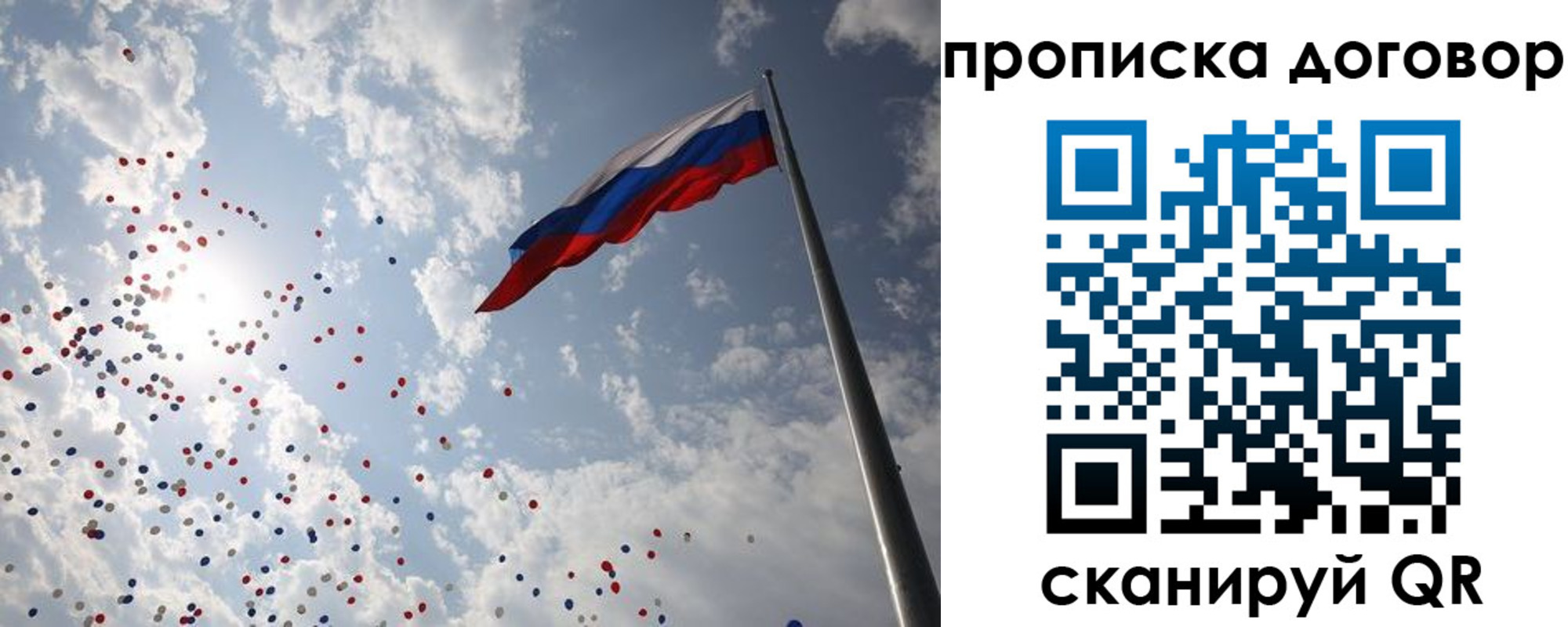 временная регистрация недорого в Калмыкии